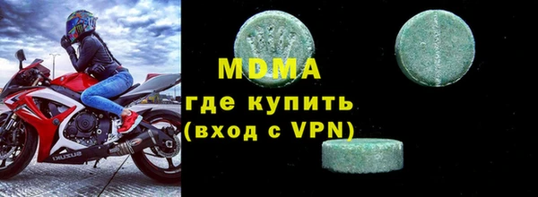 MDMA Армянск