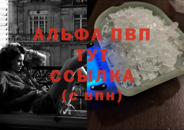 MDMA Армянск